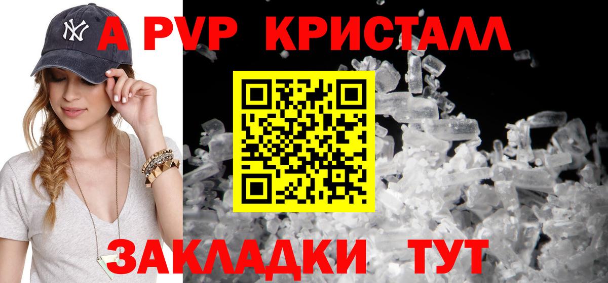 Alpha-PVP VHQ Советский