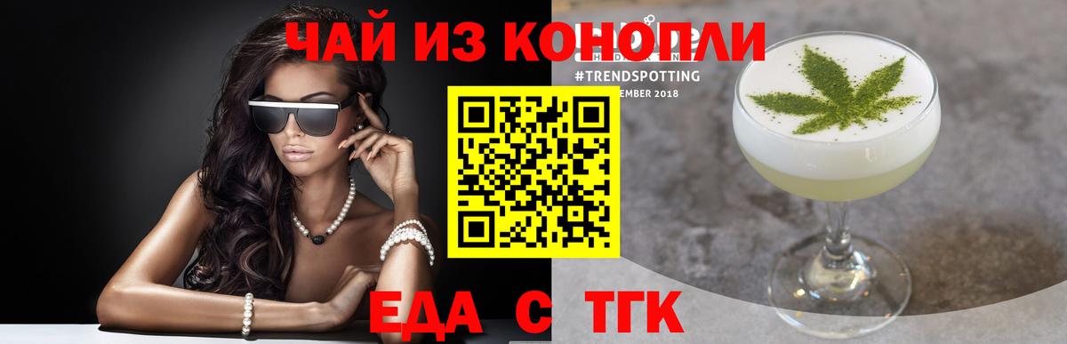 Советский  Canna-Cookies конопля  Вход с VPN 