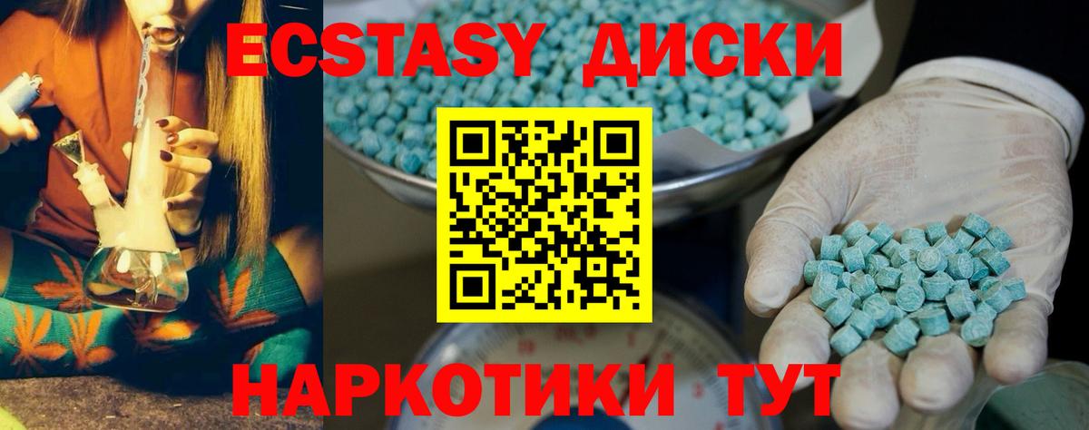 Ecstasy Philipp Plein Советский