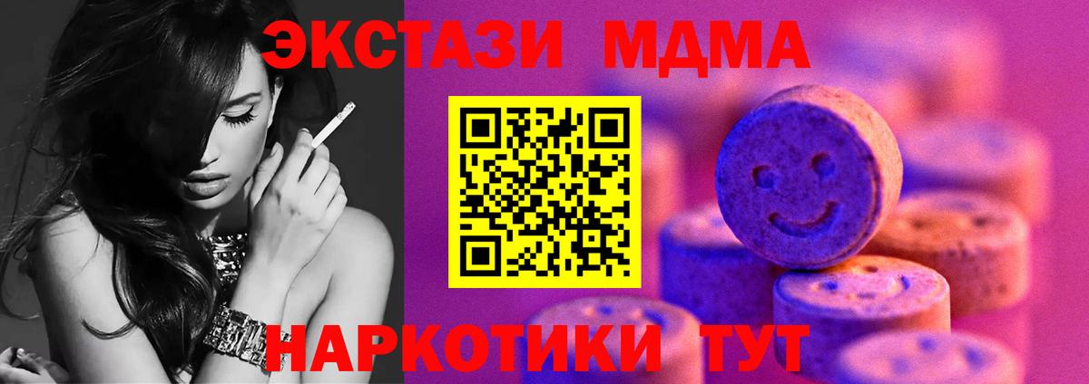 ЭКСТАЗИ DUBAI  Экстази louis Vuitton  Советский  Вход с VPN 