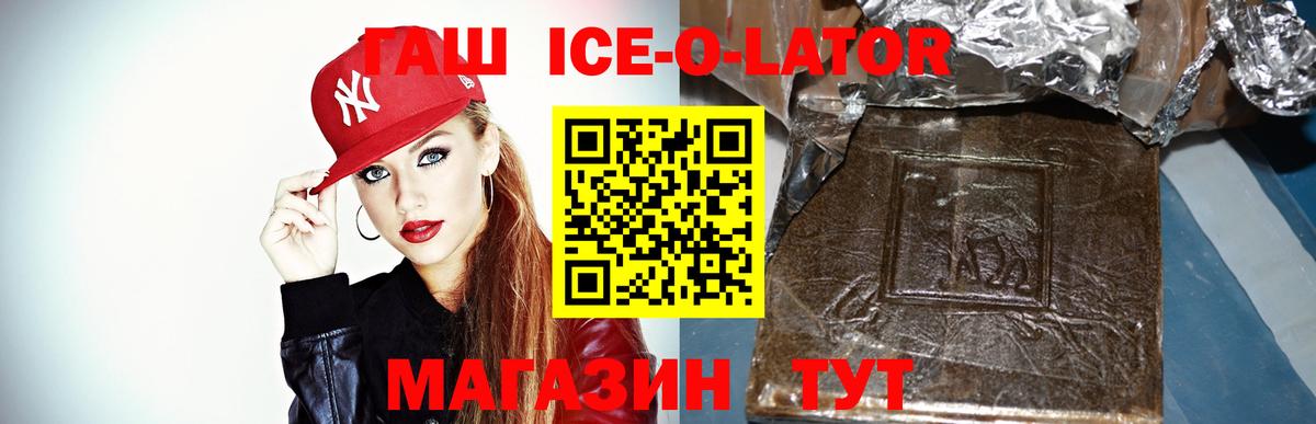 ГАШ hashish Советский