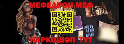 спайс Рязань
