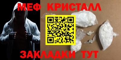 ALPHA-PVP Рузаевка