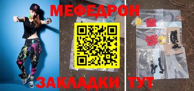 спайс Рязань