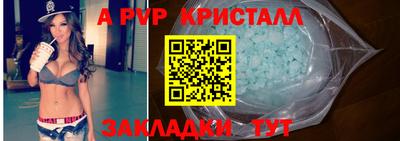 спайс Рязань