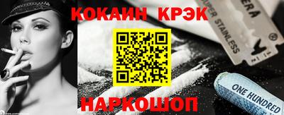 спайс Рязань