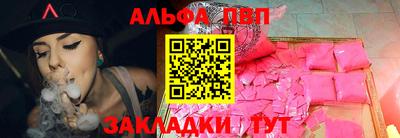 спайс Рязань