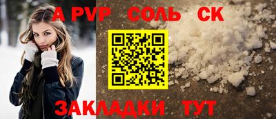 гидропоника Рыбинск