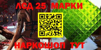 гидропоника Рыбинск