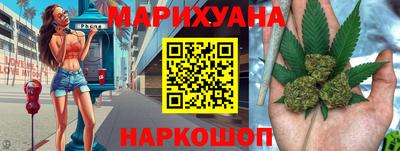 гидропоника Рыбинск