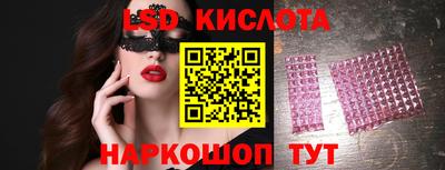 спайс Рязань