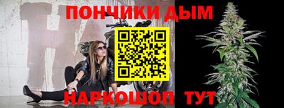 спайс Рязань