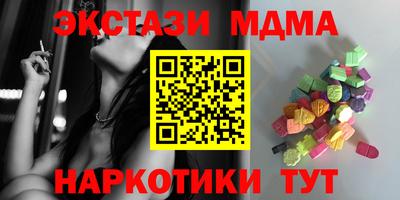 спайс Рязань