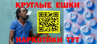 ALPHA-PVP Рузаевка