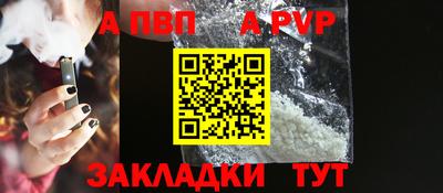 спайс Рязань