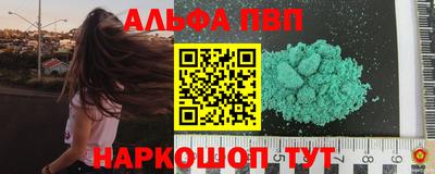 спайс Рязань
