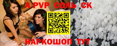 гидропоника Рыбинск