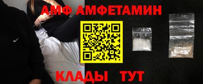 ALPHA-PVP Рузаевка