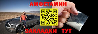 спайс Рязань