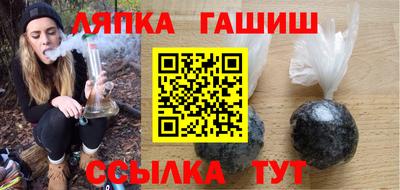спайс Рязань