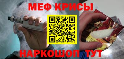 ALPHA-PVP Рузаевка