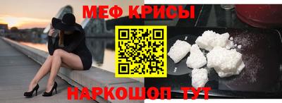 спайс Рязань
