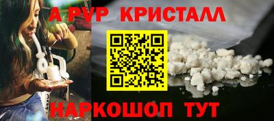 гидропоника Рыбинск