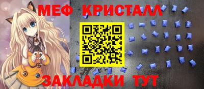ALPHA-PVP Рузаевка