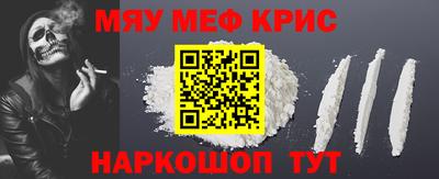 ALPHA-PVP Рузаевка