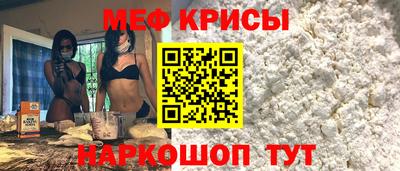 спайс Рязань