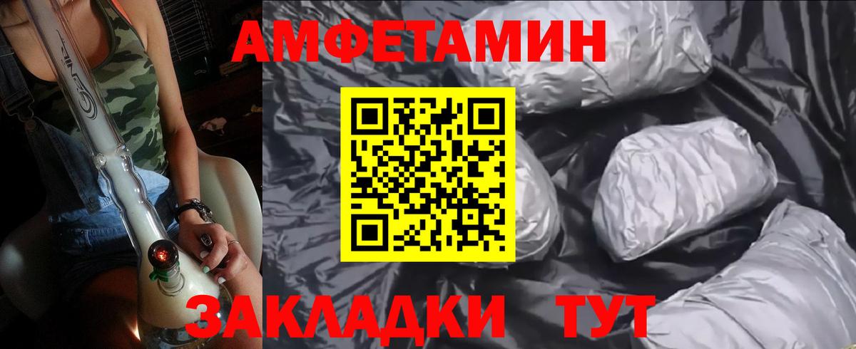 Метамфетамин пудра  Вход с VPN  Советский 