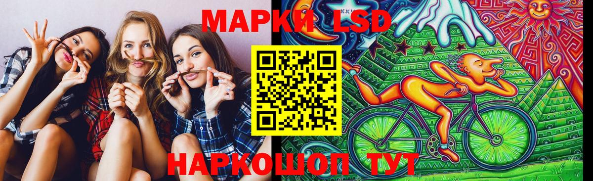 Марки 25I-NBOMe  Марки 25I-NBOMe 1500мкг  Марки 25I-NBOMe 1500мкг  Вход с VPN  Советский 