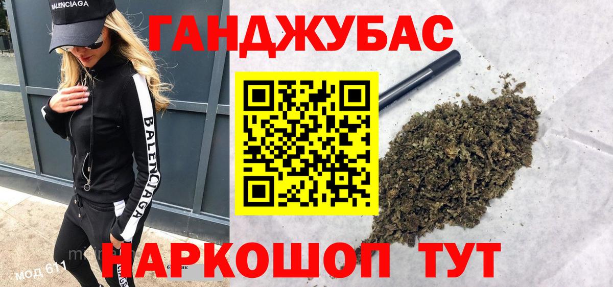 Советский  Каннабис LSD WEED  Бошки Шишки Ganja  Каннабис индика  Вход с VPN  МАРИХУАНА марихуана 